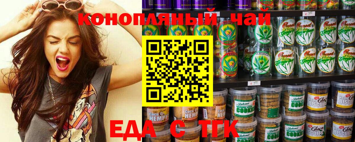 Альфа ПВП СОЛЬ кристаллы  ГАШИШ  Вход с VPN  Кокаин  Меф МЯУ МЯУ кристаллы  Саров  Гашиш 