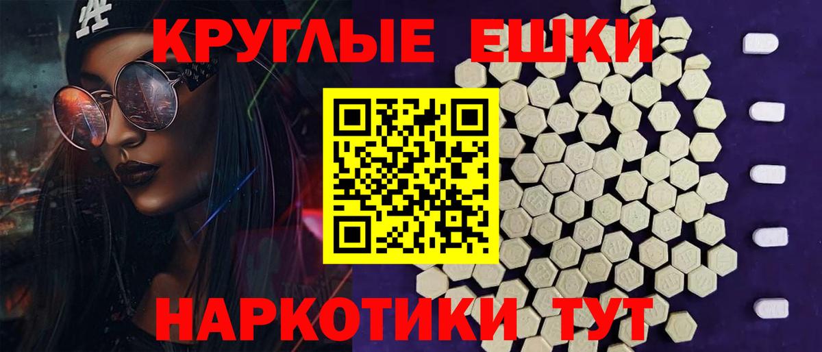 Экстази XTC  закладки  Саров  ЭКСТАЗИ Philipp Plein  Вход с VPN 