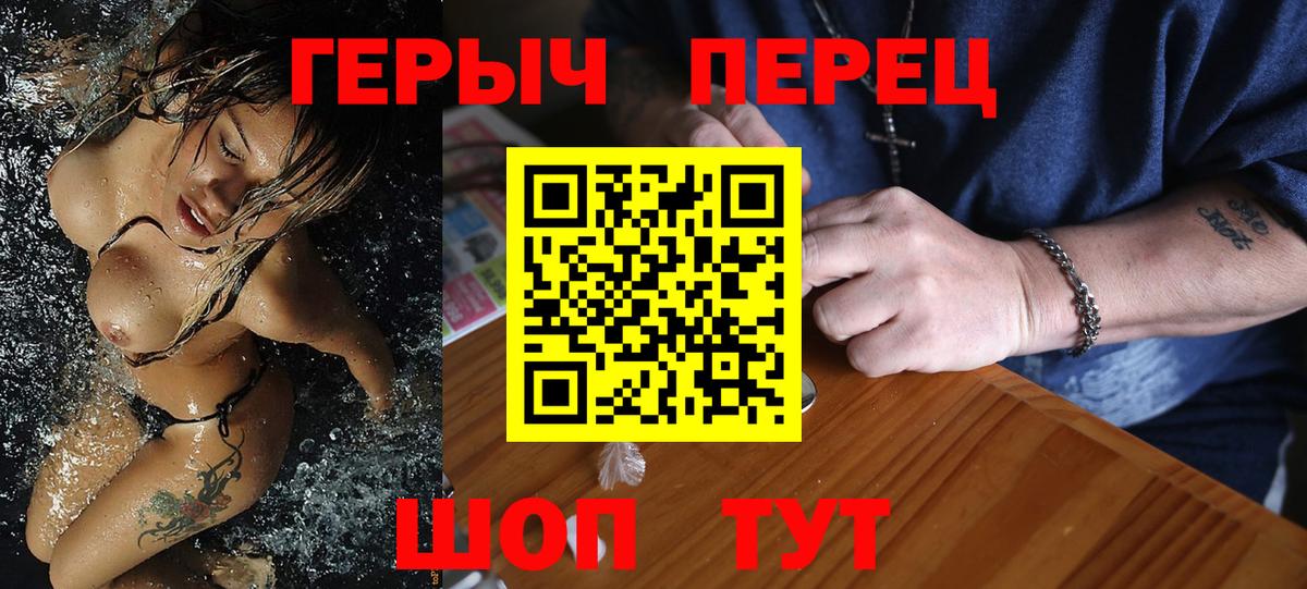 Саров  Героин белый  Вход с VPN 