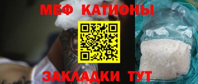 амф Севастополь