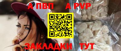 герыч Северобайкальск