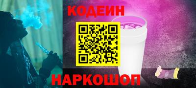 герыч Северобайкальск