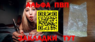 амф Севастополь