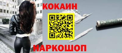 амф Севастополь
