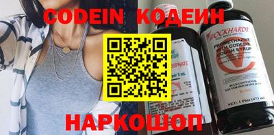 герыч Северобайкальск