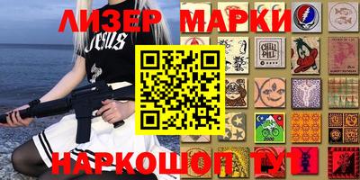 герыч Северобайкальск
