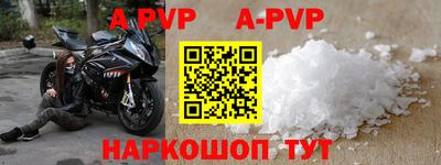 герыч Северобайкальск