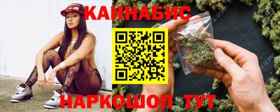 герыч Северобайкальск