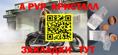 амф Севастополь