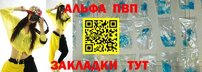 герыч Северобайкальск