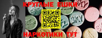 амф Севастополь