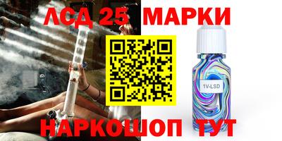 герыч Северобайкальск