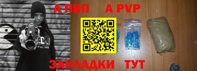 герыч Северобайкальск