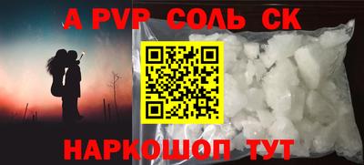 амф Севастополь