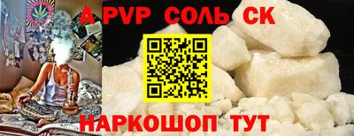 герыч Северобайкальск