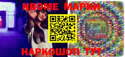 герыч Северобайкальск