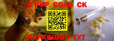 амф Севастополь