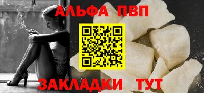 амф Севастополь