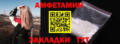 амф Севастополь