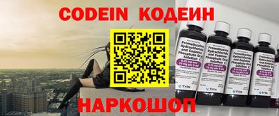 герыч Северобайкальск