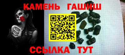 герыч Северобайкальск