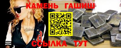 герыч Северобайкальск
