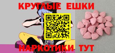 амф Севастополь