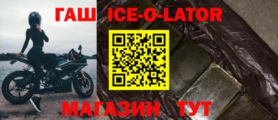 амф Севастополь