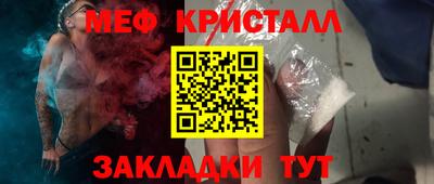 герыч Северобайкальск