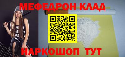 амф Севастополь