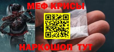 амф Севастополь