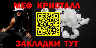 герыч Северобайкальск