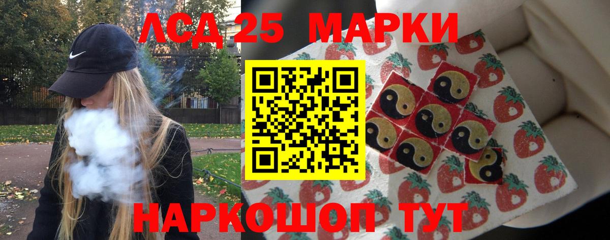 ЛСД экстази ecstasy  ЛСД экстази кислота  Саров  hydra ссылка  Вход с VPN 