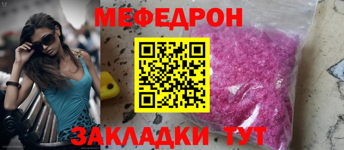 Каннабис Саров
