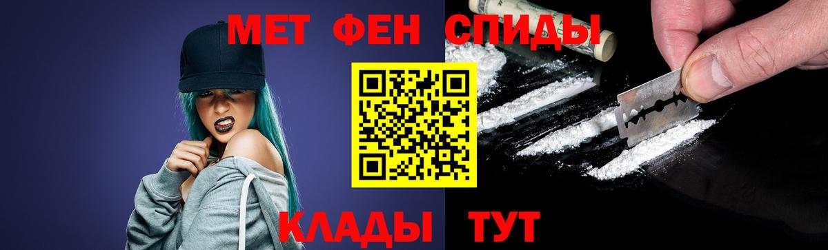 Метамфетамин Декстрометамфетамин 99.9%  Вход с VPN  Саров  Метамфетамин Декстрометамфетамин 99.9% 