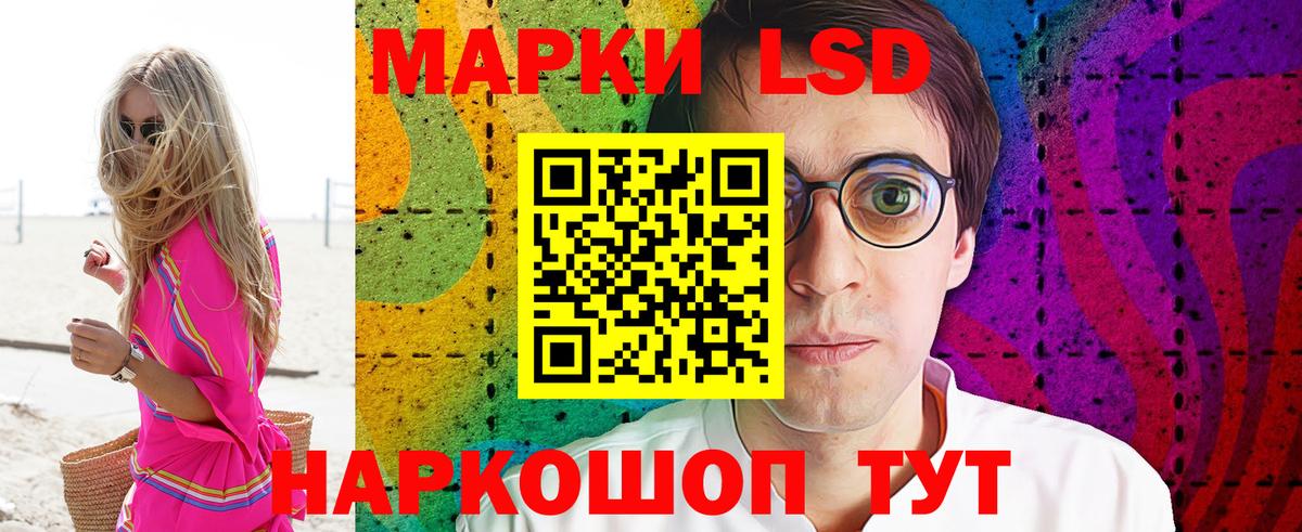 Марки 25I-NBOMe  наркотики  Саров  Марки 25I-NBOMe 1,8мг  Вход с VPN 