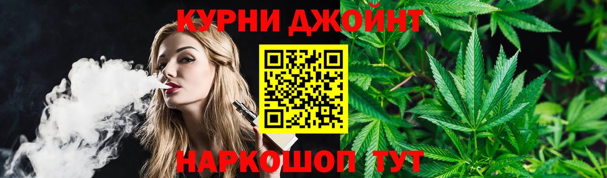 Бошки Шишки Ganja  Конопля White Widow  Бошки Шишки семена  Саров  Вход с VPN 